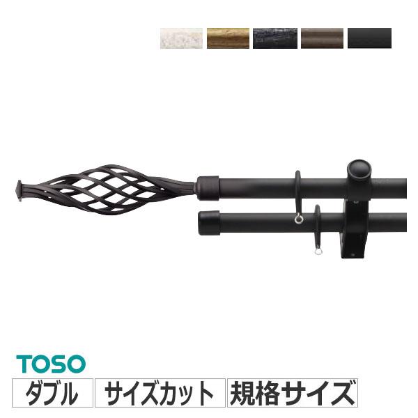 カーテンレール アイアン クラスト19ポールダブル 規格サイズ 210cm A〜Eセットアンティーク...