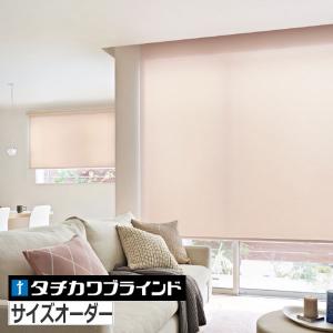 ◆タチカワ◆ロールカーテン◆ラルク◆78×237cm◆未使用◆参考44,880円 タチカワブラインド ロールカーテン サイズオーダー ロールスクリーン