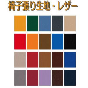 イス生地 椅子生地 レザー シンコール製 クレンズ２ 生地幅122cm 難燃 JABIA 車両内装材難燃基準適合 Ａｇ系抗菌　船舶難燃　防汚