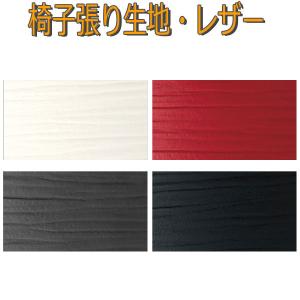 イス生地 椅子生地 レザー シンコール製 エコルス 生地幅122cm 難燃 JABIA 車両内装材難燃基準適合