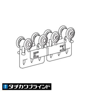 タチカワブラインド カーテンレール ファンティア用 マグネットランナー（両開）｜インテリアきらめき