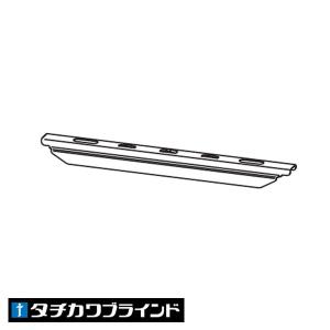 タチカワブラインド カーテンレール V17用 VSランナー カラー