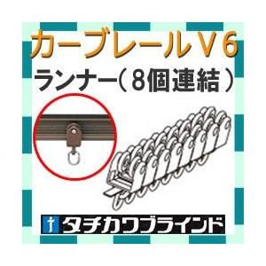 カーテンレール 部品 ランナー カーブ用 家具 インテリア用品 の商品一覧 通販 Yahoo ショッピング