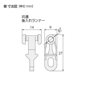 タチカワブラインド 間仕切用カーテンレール ク...の詳細画像2
