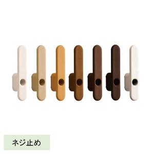 フサカケ タチカワブラインド　フサカケ　テンポ（1コ）タチカワ製フサカケ｜interia-kirameki