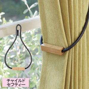 タチカワブラインド タッセル タッセル ライト（1本入り）タチカワ製