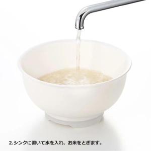 いち押し米とぎボウル 米研ぎ 水切りボウル ボ...の詳細画像4