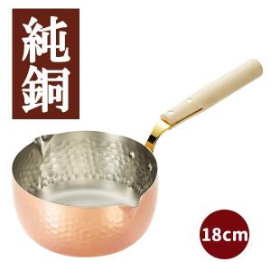 工房アイザワ 純銅鎚目アケビ巻き 片手鍋 14cm (70070) 送料無料