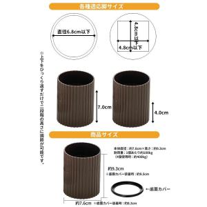 継ぎ脚 継足 継脚4個組セット 継ぎ足 丸型 ...の詳細画像2