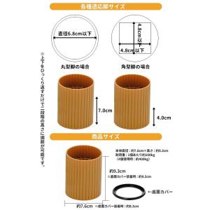 継ぎ脚 継足 継脚4個組セット 継ぎ足 丸型 ...の詳細画像2