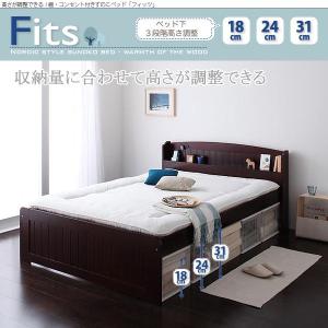 棚付 コンセント付き すのこベッド ベット 高さ調整可能ベッド シングルベッド｜interia-m2008