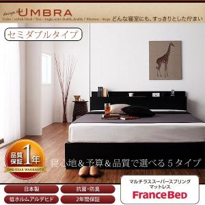 ベッド 棚 収納付ベッド セミダブル｜interia-m2008
