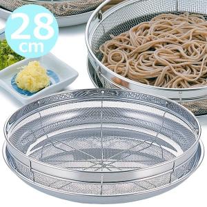 浅ザル＆トレーセット 28cmタイプ 箱入り そば ザル トレー
