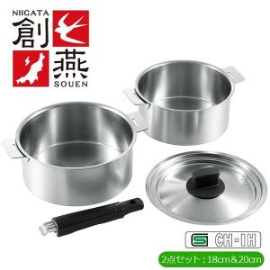 和平フレイズ 24cm 炒め片手鍋 いため鍋 IH・ガス対応 スタンド式