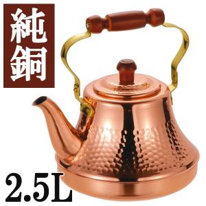 古道具　銅製　ちろり ヤカン 器　3点セット oroshi_mini-01_3ec8d084-6c61-