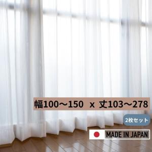 イケア（IKEA） カーテン1組 ホワイト 白 145x250cm m60466717 DYTAG