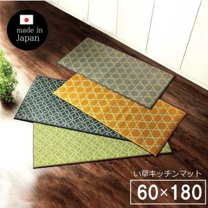 い草 キッチン マット 60x270cm 幅広...の詳細画像5