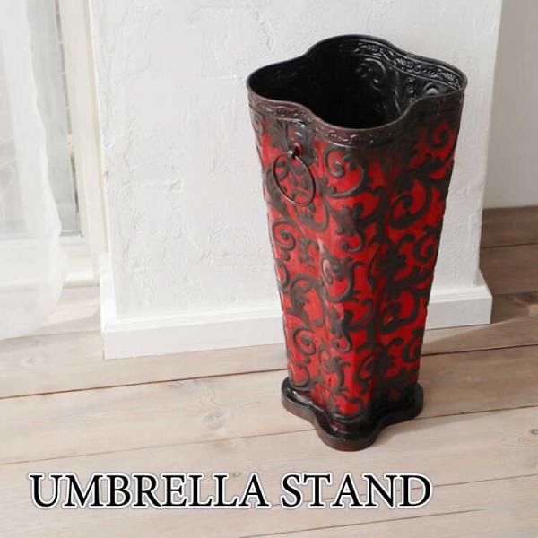 傘立て アンブレラスタンド お洒落 ワインレッド 赤 黒 派手 個性的 インテリア ゴシック調 アン...