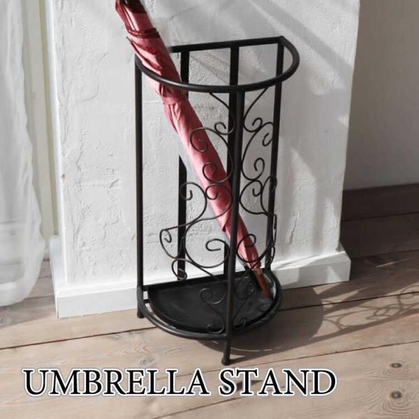 傘立て アンブレラスタンド 半円 おしゃれ エレガント アイアン フェミニン 姫系 可愛い インテリ...