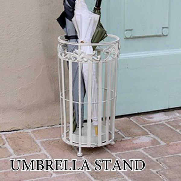 傘立て アンブレラスタンド ホワイト アンティーク シャビー フレンチ 円 丸 アイアン エレガント...