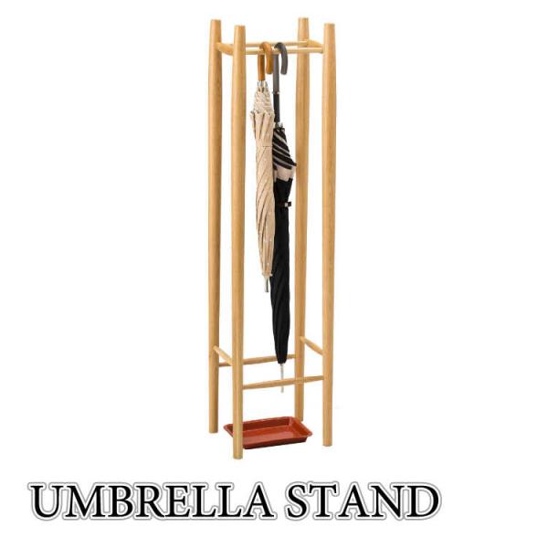 傘立て 傘たて オーク 天然木 おしゃれ 北欧 ナチュラル 木製 完成品 トール スリム トレー付 ...
