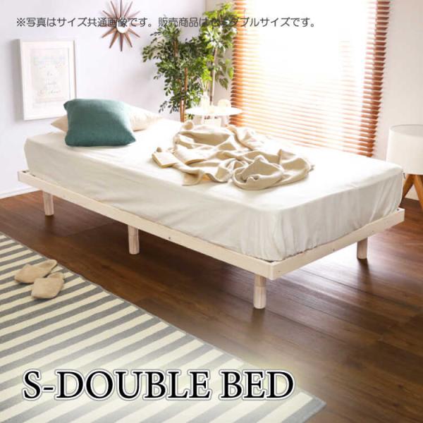 ベッド セミダブルベッド すのこ 高さ調節 脚付き 頑丈 ホワイトウォッシュ マットレス 天然木 木...