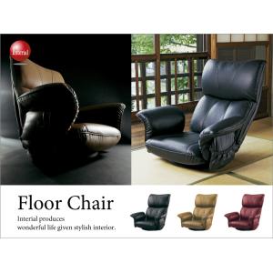 座椅子 回転 肘付 肘掛け レバー式リクライニング 幅77cm 合皮 合成皮革 スーパーソフトレザー...