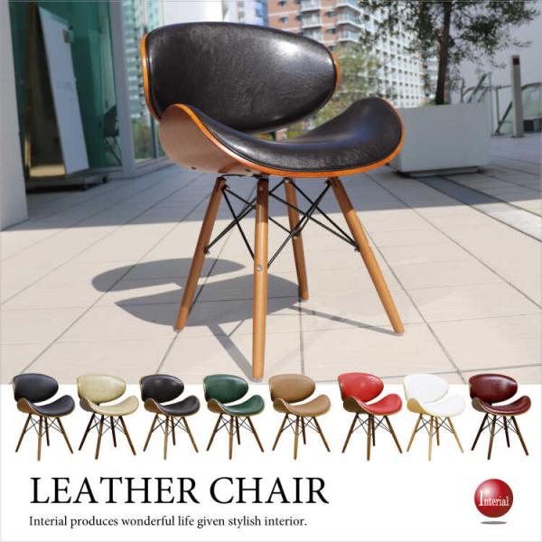 ダイニングチェア ソフトレザー製 合成皮革 合皮 ミッドセンチュリー 北欧 木製 木脚 デザイナーズ...