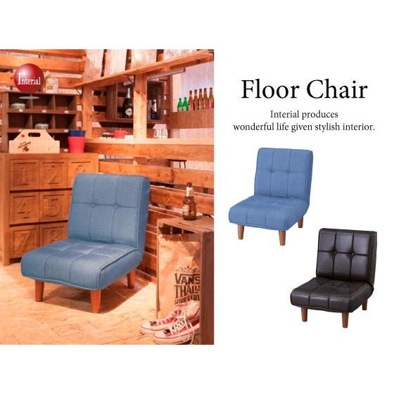 ポケットコイル仕様＆42段階リクライニング可能！フロアソファー（完成品）