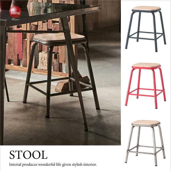 スツール　木製座面　スチール脚　おしゃれ　ミニテーブル　完成品