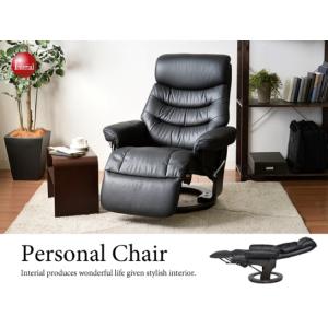 高級本革パーソナルチェア 黒ブラック／オットマン一体型／回転／リクライニング付き 肘付き ハイバック...
