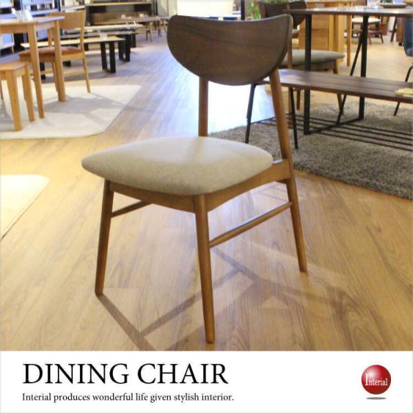 ダイニングチェア お洒落 2脚セット 北欧 木製 ファブリック ウォールナット モダン シンプル ダ...
