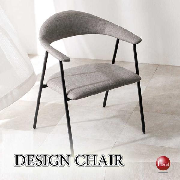 座面が広い！ワイドなアームチェア グレー色 布 ファブリック おしゃれ スタイリッシュ シャープ 上...