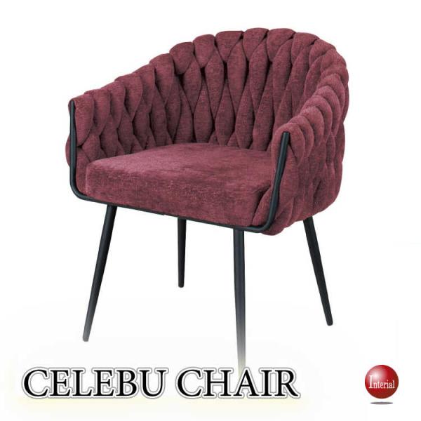 モコモコ感がセレブで上品なラウンジチェア ファブリック製 レッド色 おしゃれ 高級感 ダイニングチェ...