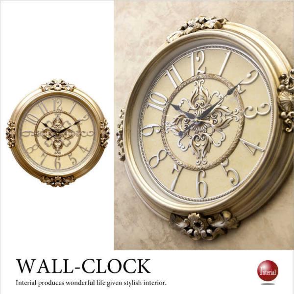 壁掛け時計　アンティーク　大型　ビクトリアン調　おしゃれ　上品　ゴールド　ゴージャス　高級感　スイー...