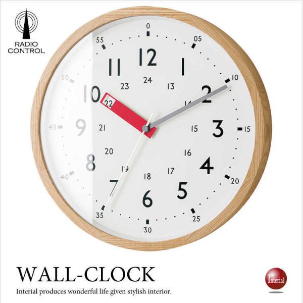 壁掛け時計　電波時計　おしゃれ　知育　ナチュラル　北欧　シンプル　レッド　子ども　勉強用　リビング　...