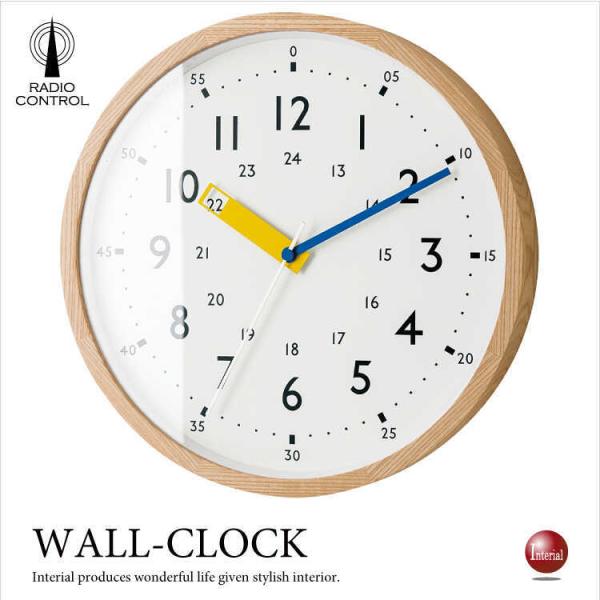 壁掛け時計　電波時計　知育　おしゃれ　ナチュラル　木製　北欧　木目　イエロー　シンプル　子供部屋　勉...
