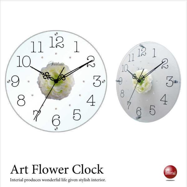 壁掛け時計　お花　アート　フラワー　ホワイト　上品　可愛い　ラナンキュラス　姫系　綺麗　ガラス　ライ...