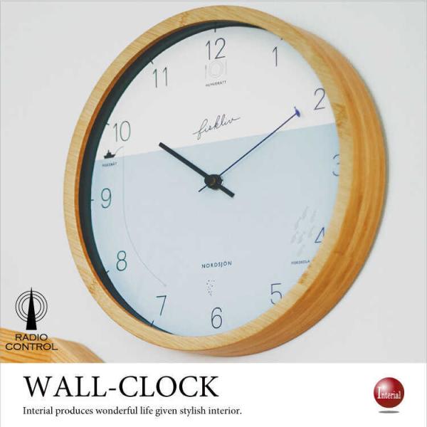 壁掛け時計　電波時計　お魚　海　船　おしゃれ　木製　ナチュラル　子供部屋　子ども　北欧　小さめ　25...