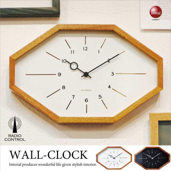壁掛け時計　電波時計　木製　八角形　ホワイト　ブラック　モノトーン　モダン　北欧　オシャレ　個性的　...