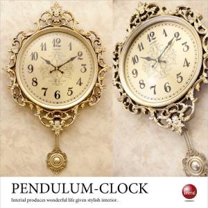 掛け時計 振り子 ビクトリアン調 壁掛時計 ウォールクロック