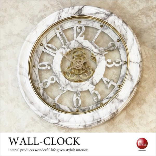 壁掛け　時計　ウォールクロック　インテリア時計　大理石柄　ビクトリアン調　ヨーロピアン調　音なし　ス...