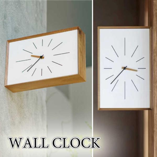 タテとヨコ両方OKの高級な両面壁掛け時計 天然木アカシア製 静かなスイープムーブメント ウォールクロ...