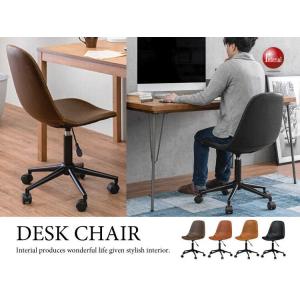 デスクチェアー スリム おしゃれ 疲れない 肘なし 回転 学習椅子 キャスター レザー 合成レザー ...