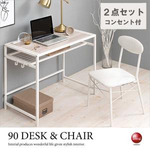 ニトリ（NITORI） BEAMS DESIGN ビームスデザイン コンソールデスク