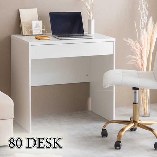 パソコンデスク デスク 白 おしゃれ 北欧 コンセント付 シンプル 引き出し PCデスク パソコン机...