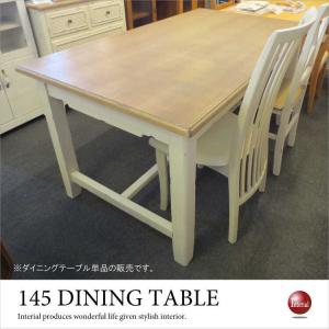 クリエイトファニチャー（Create Furniture） 北海道民芸家具 国産家具