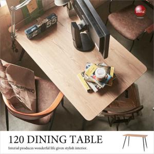 ニトリ（NITORI） 幅120 ダイニングテーブル(アルナスDF 120 WW) 4人