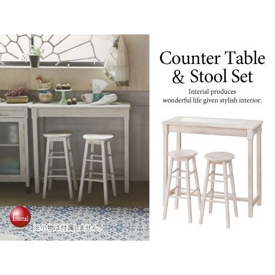幅95cm・カウンターテーブルセット白ホワイト（スツール2脚セット／天然木製）