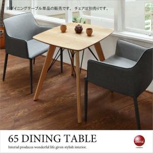 カフェテーブル　幅65cm　天然木製　アッシュ製　正方形　ナチュラル｜interial